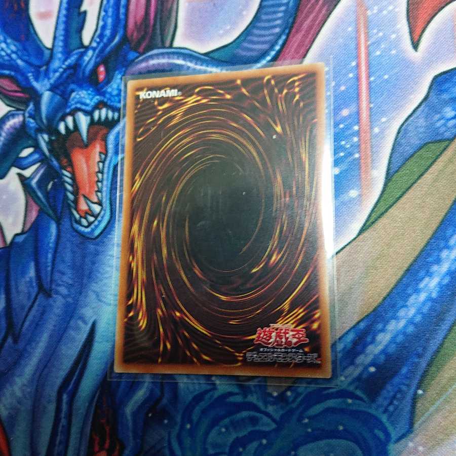 I：Pマスカレーナ（イラスト違い版） プリズマティックシークレットレア