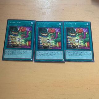 Tilted Try Normal Rare