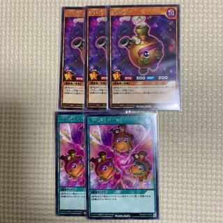 クリボット　クリボットリプル