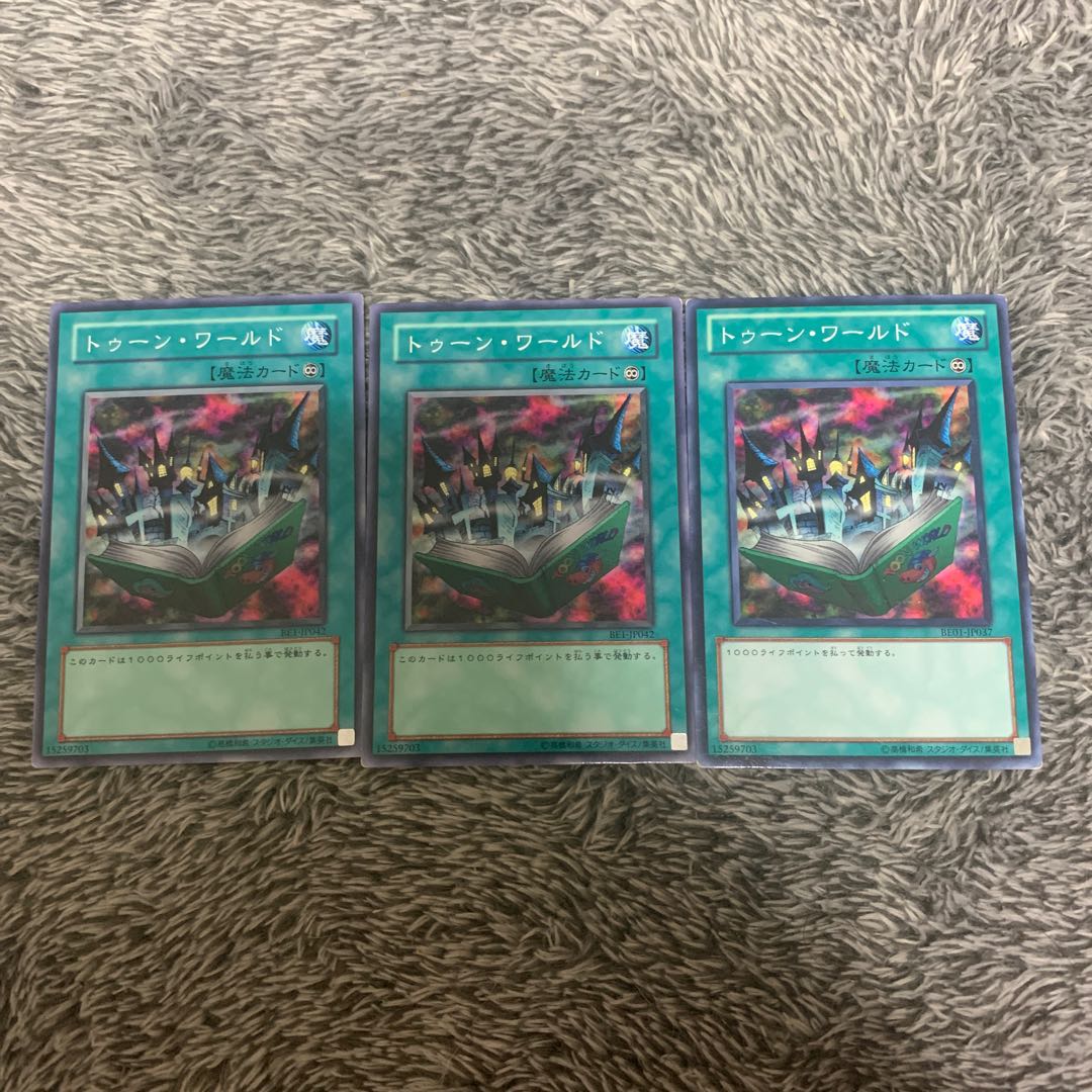 Toon World Normal 1枚