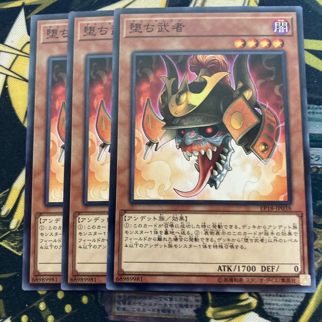 Madrace 1368Samurai Skull Normal