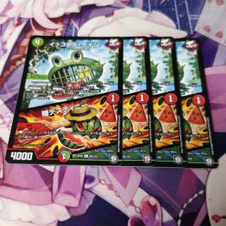 イッコダス・ケイジ｜種デスティニー