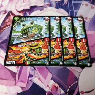 イッコダス・ケイジ｜種デスティニー