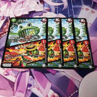 イッコダス・ケイジ｜種デスティニー