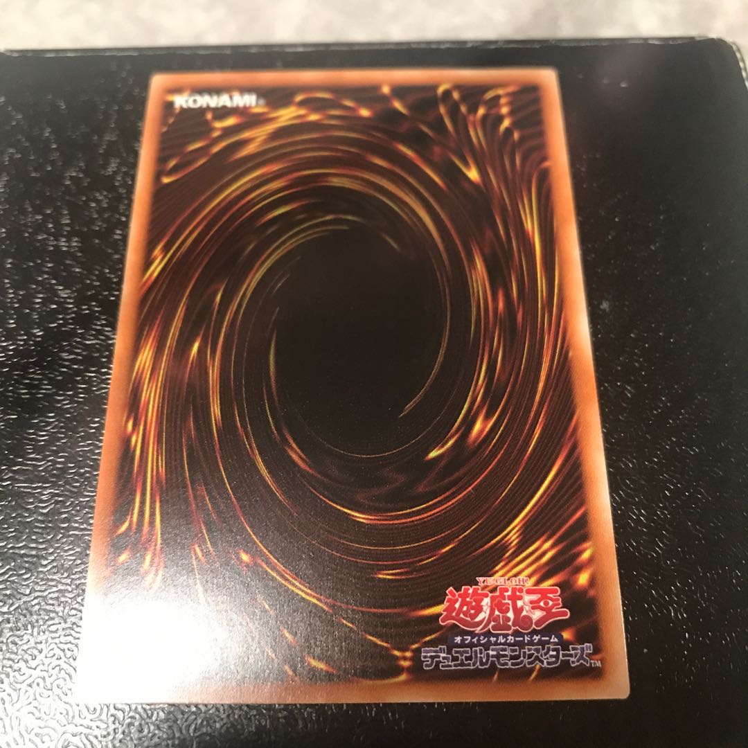 灰燼竜バスタード アルティメットレア