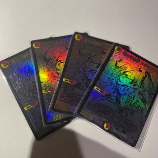 蒼き守護神 ドギラゴン閃 LEG