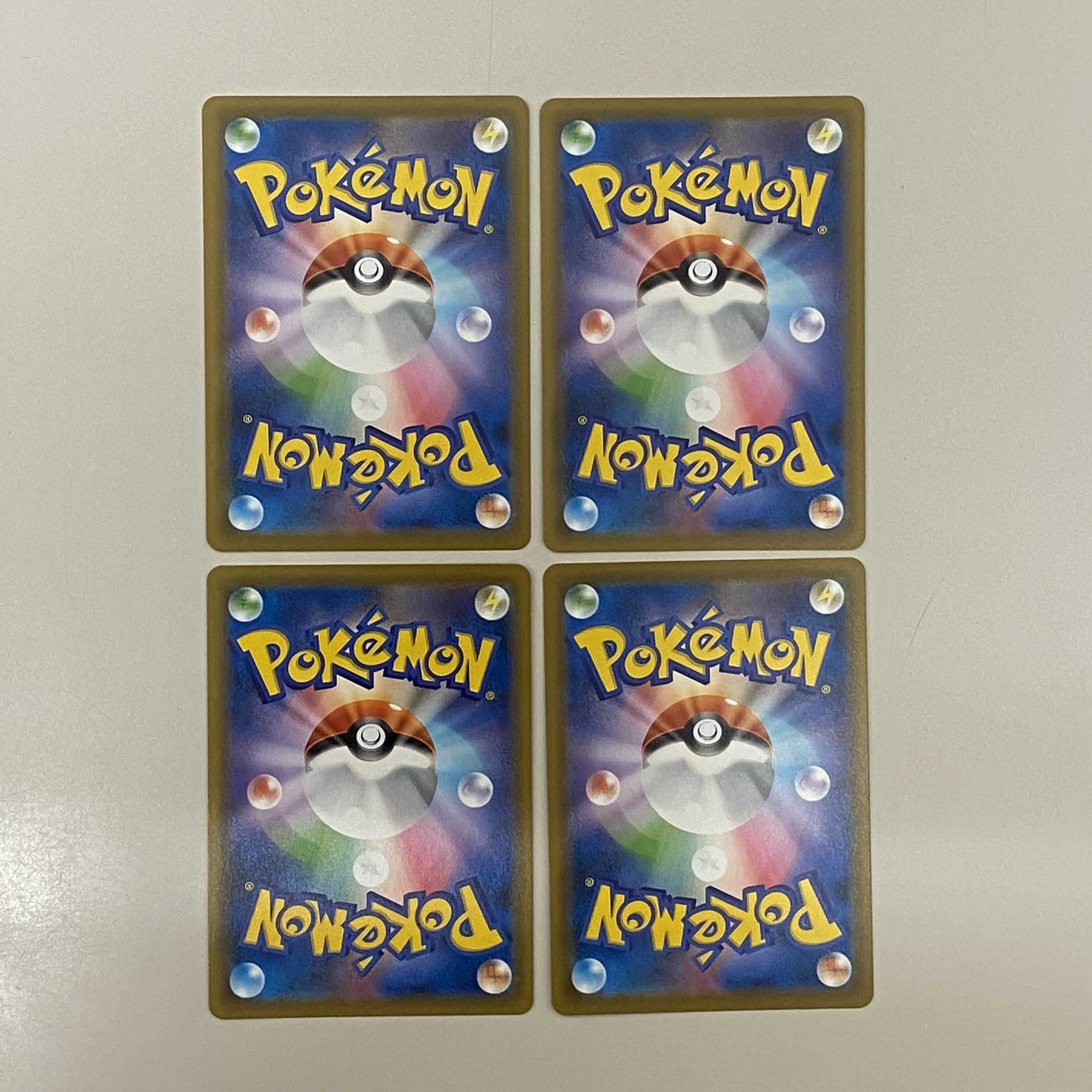 エースバーンV / エースバーンVMAX 各4枚セット