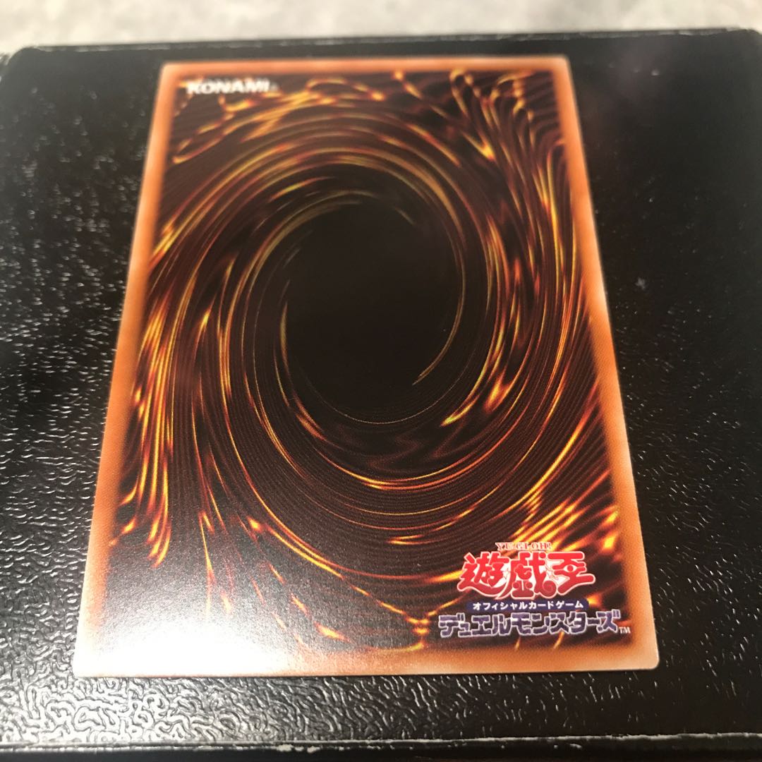 シューティング・セイヴァー・スター・ドラゴン ウルトラレア