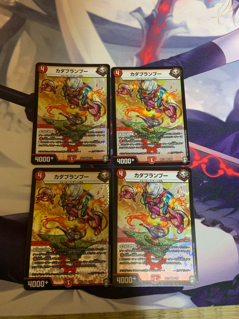 カダブランプー