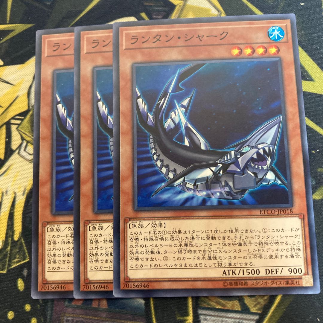 マドレース4117ランタン・シャーク ノーマル