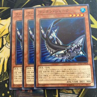 マドレース4117ランタン・シャーク ノーマル