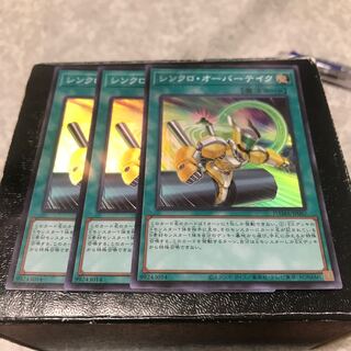 Booking confirmed Synchro Overtake 3 Super Rare