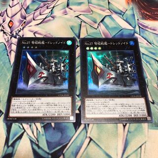 No.27 弩級戦艦-ドレッドノイド スーパーレア2枚セット