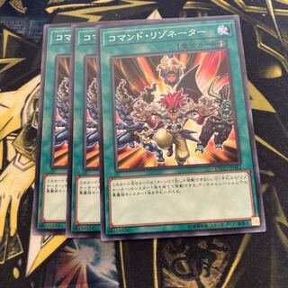 マドレース521コマンド・リゾネーター ノーマル