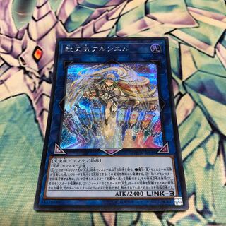 虹天気アルシエル シークレットレア