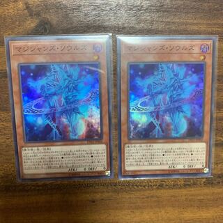 マジシャンズ・ソウルズ スーパーレア　2枚セット