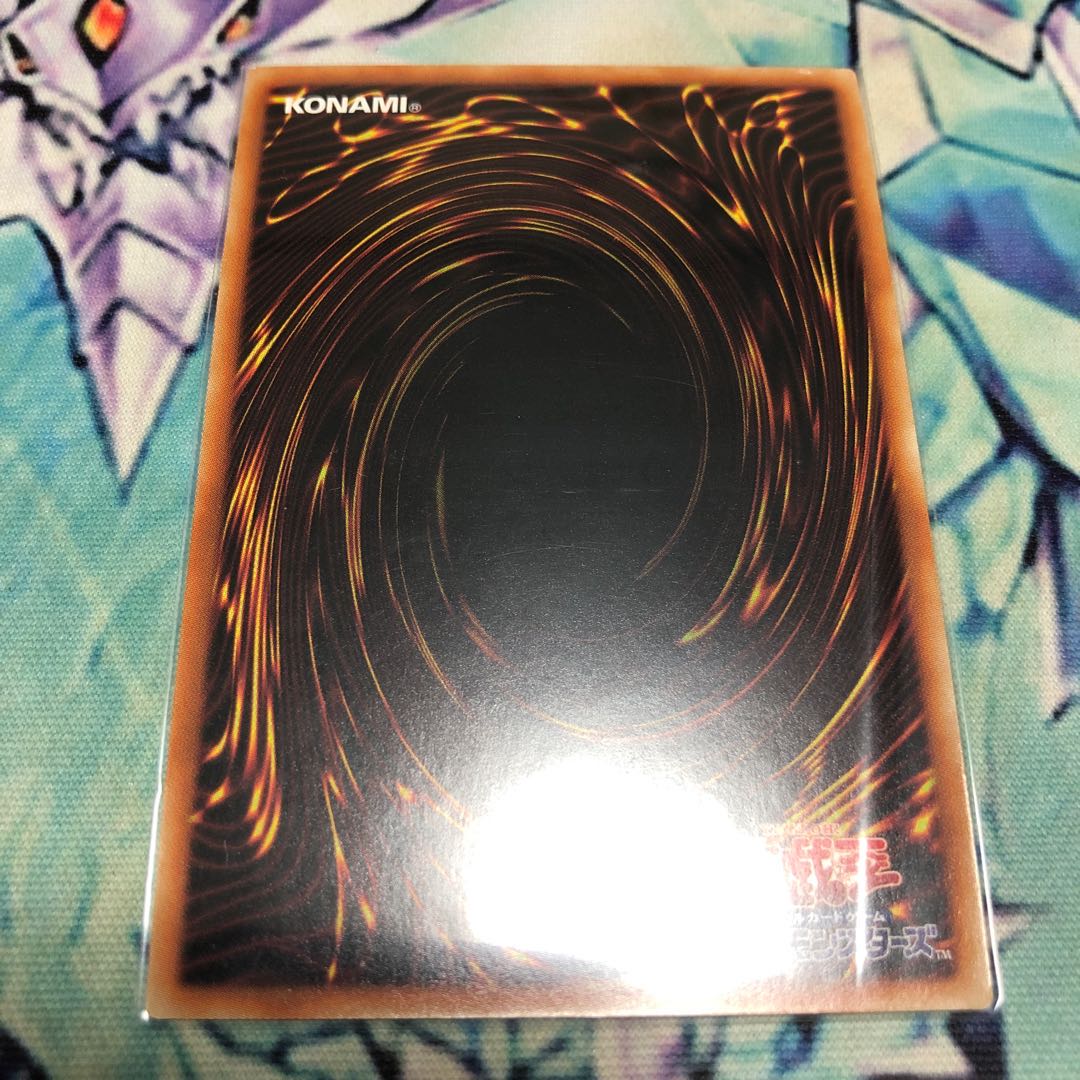 古の呪文 ウルトラレア