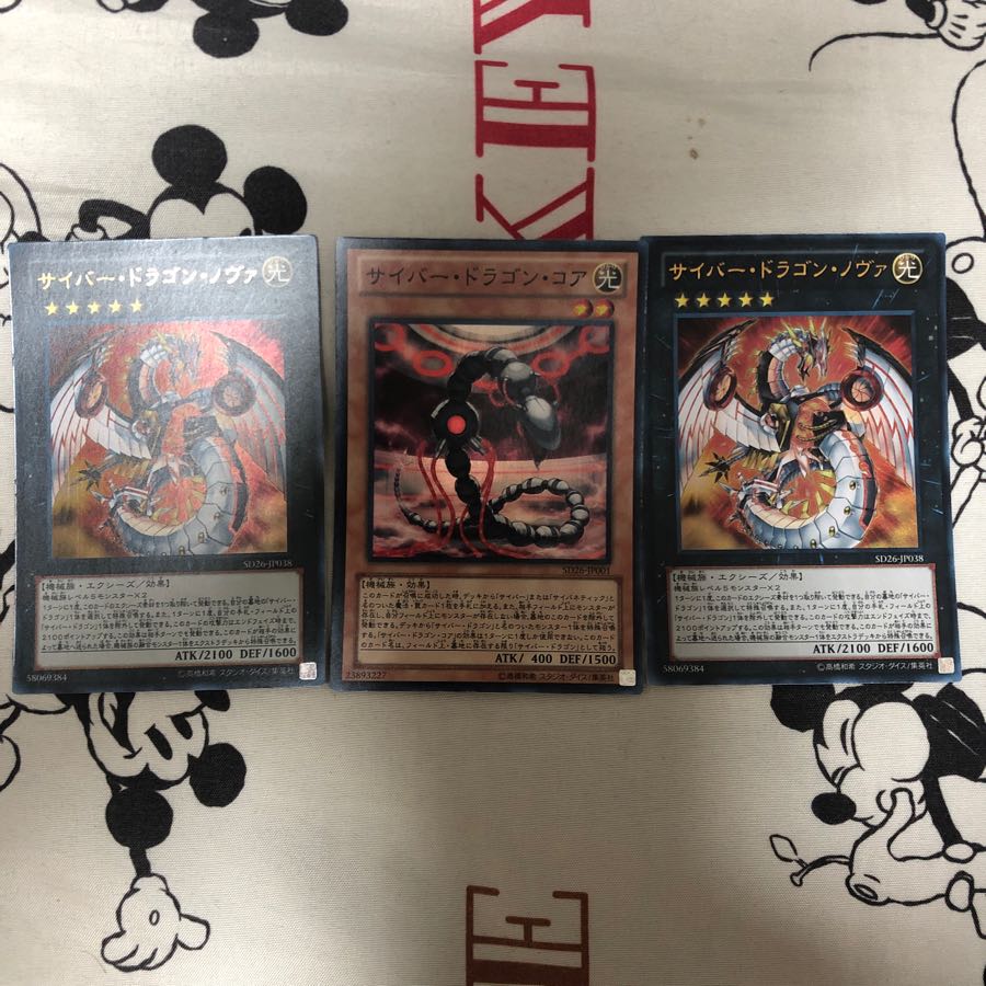 サイバーデッキ パーツ