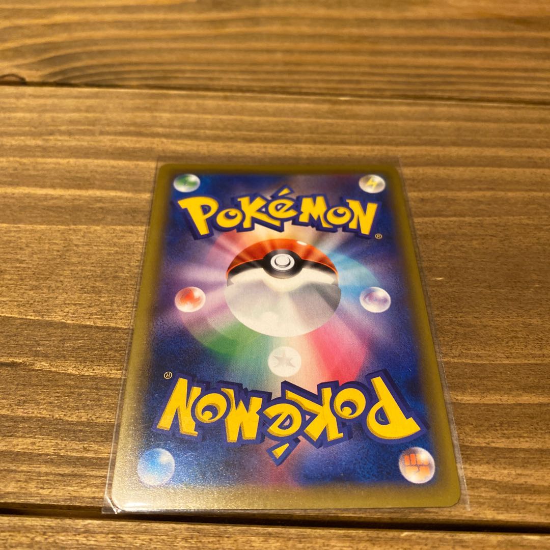 SR以上のおまけ2枚入り!イーブイ HR