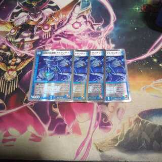 深海の伝道師アトランティス