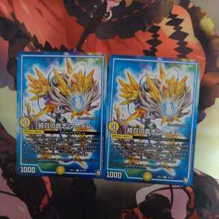 続召の意志 マーチス