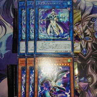 スプラッシュメイジ パラレルエクシード セット