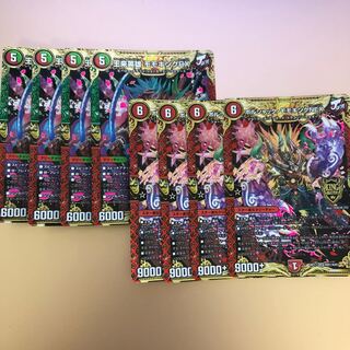 ボルシャック・モモキングNEX