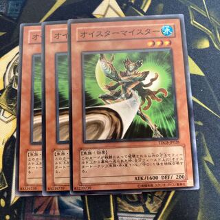 Madrace 390Oyster Meister Normal