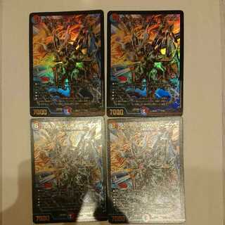 ボルシャック・サイバーエクス