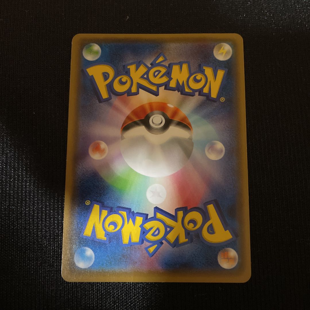 ポケモンカードゲーム ポンチョを着たイーブイ リーフィア