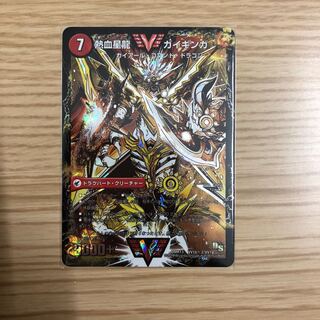 熱血星龍 ガイギンガ/銀河大剣ガイハート