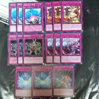 花音さま、ご依頼品 1枚