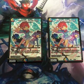 その子供、可憐につき