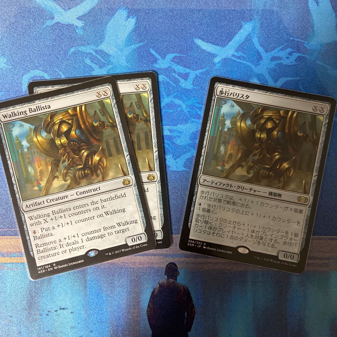 歩行バリスタ レア 1枚