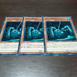 沼地の魔神王 ノーマル