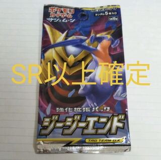 遊戯王　サーチパック326パック サーチパック」の激安通販 | magi