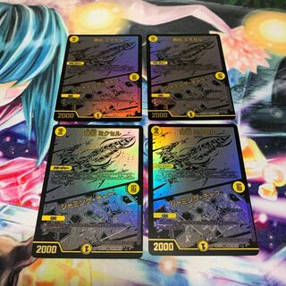 奇石 ミクセル｜ジャミング・チャフ　エクストラ　ブラックカード　4枚