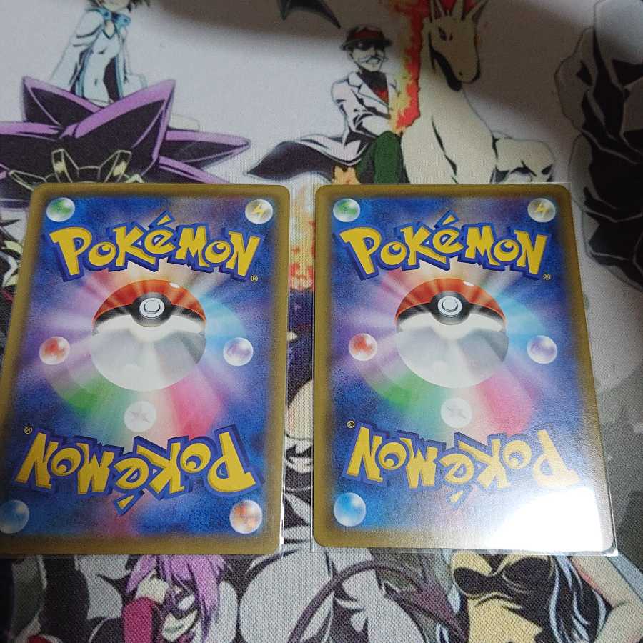 ムゲンダイナVMAX HR 2枚