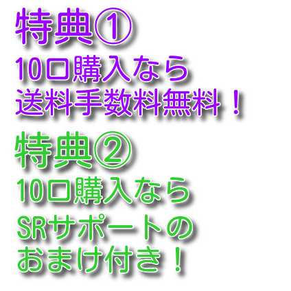 【てぃあ様専用】 1000円マリィオリパ!【専用】
