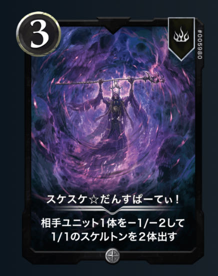 ２枚セット　スケスケ☆だんすぱーてぃ