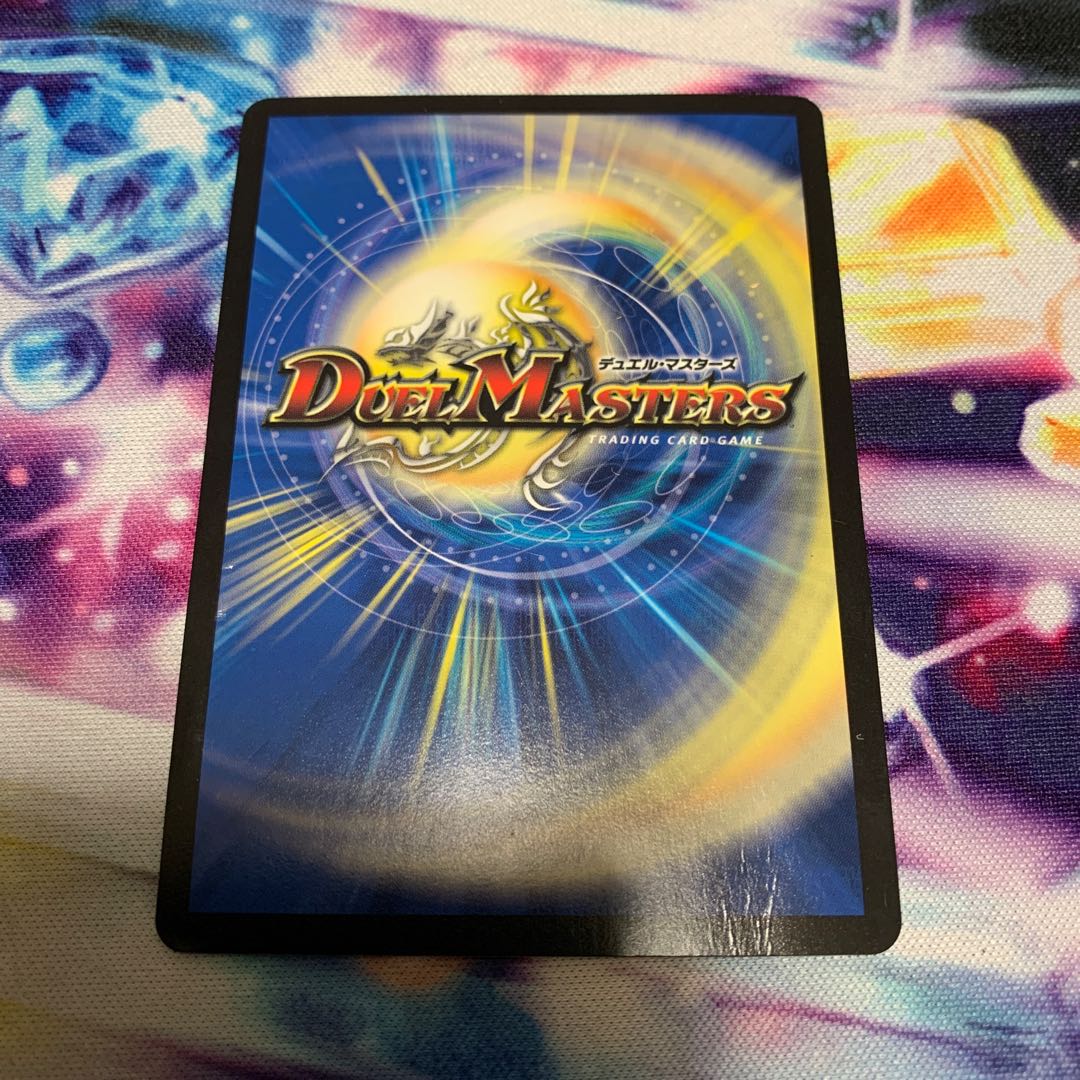 紅に染まりし者「王牙」|クリムゾン・ビクトリー