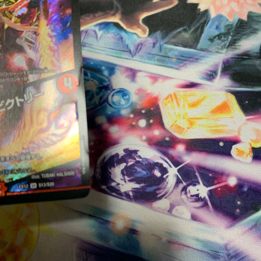 紅に染まりし者「王牙」|クリムゾン・ビクトリー