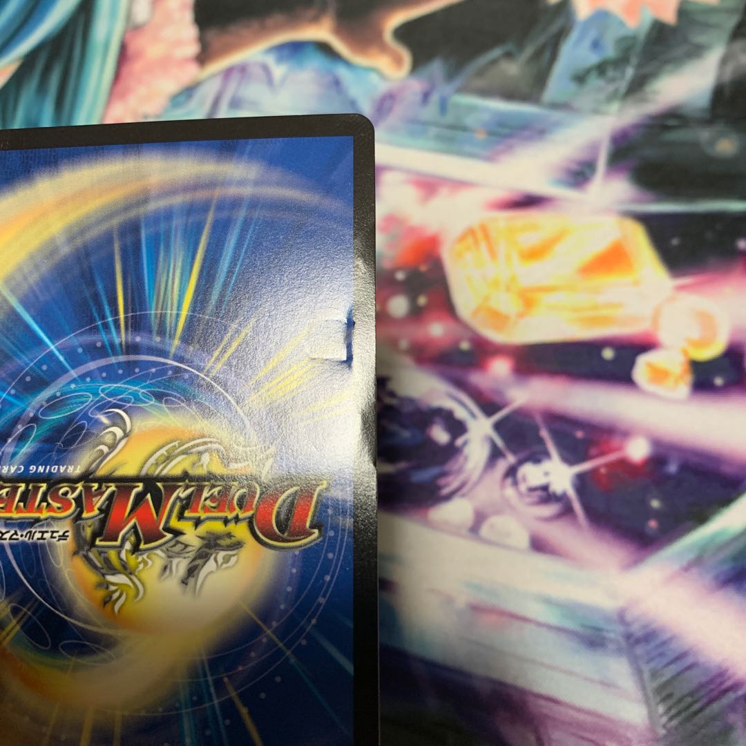 紅に染まりし者「王牙」|クリムゾン・ビクトリー