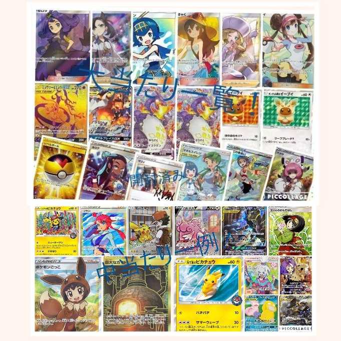 アイアンマン様専用 1パック150円!初出品オリパ30+3パック