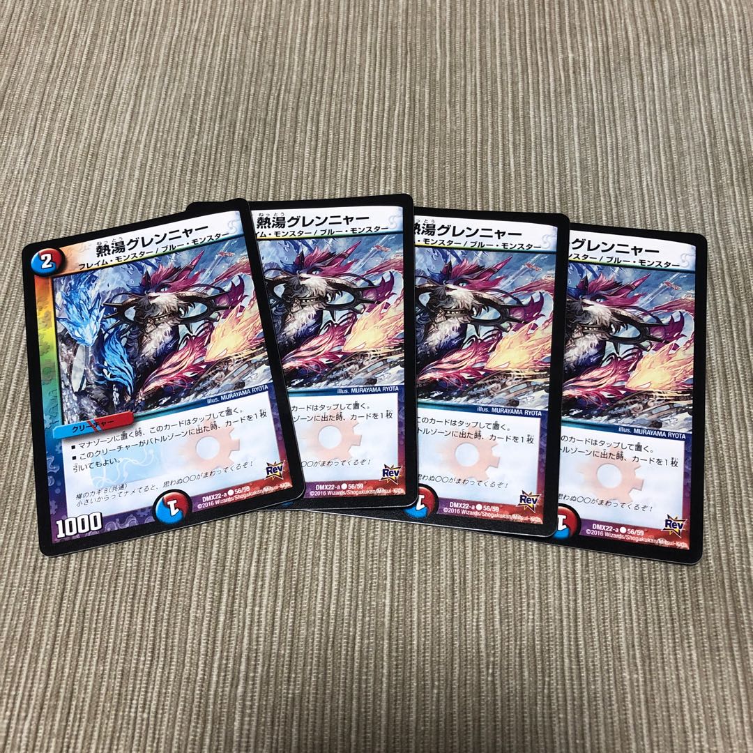 Boiling water Glenya