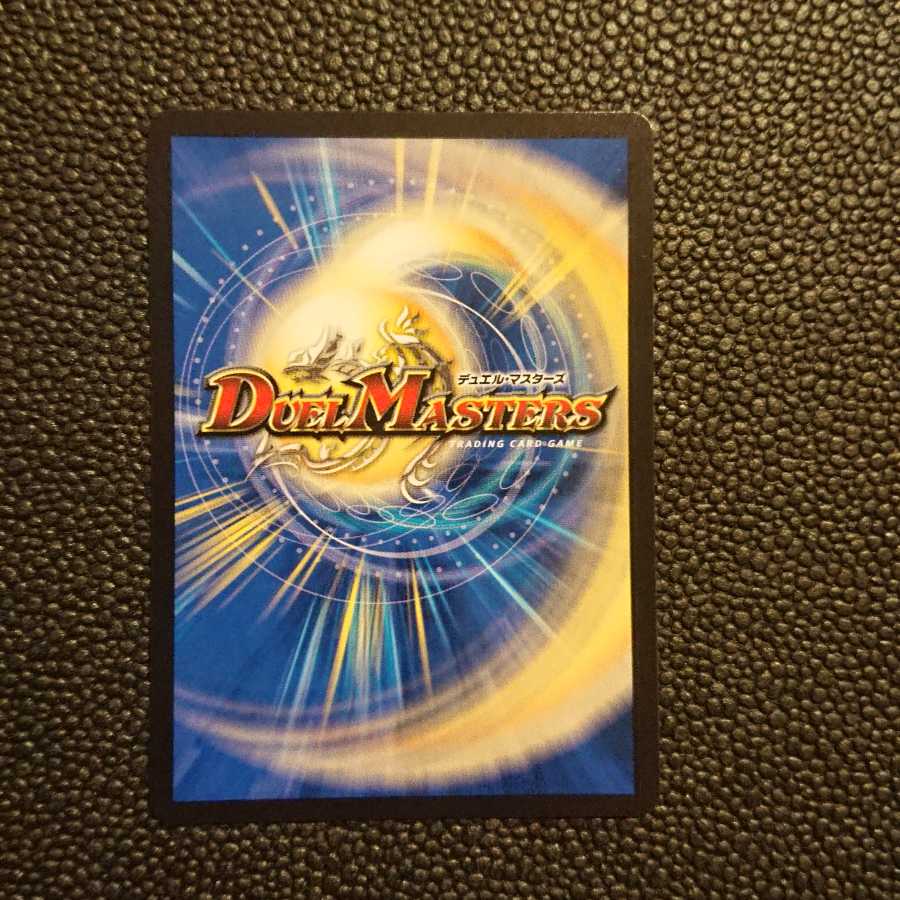 霞み妖精ジャスミン(20thレア仕様)