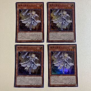 Dogmatika Ecclesia, the Virtuous 4 Super Rare
