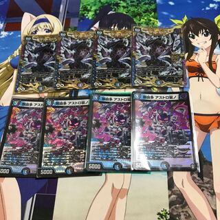 ∞龍 ゲンムエンペラー