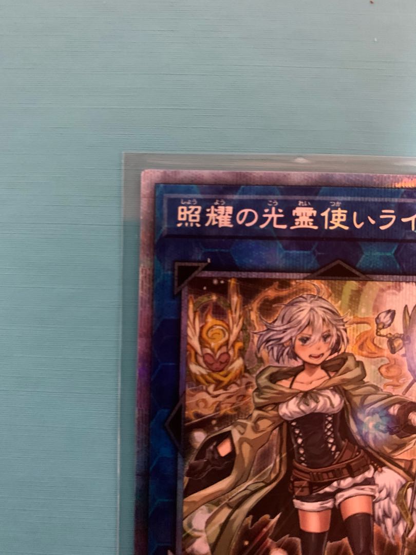 【最終値下げ】照耀の光霊使いライナ プリズマティックシークレットレア