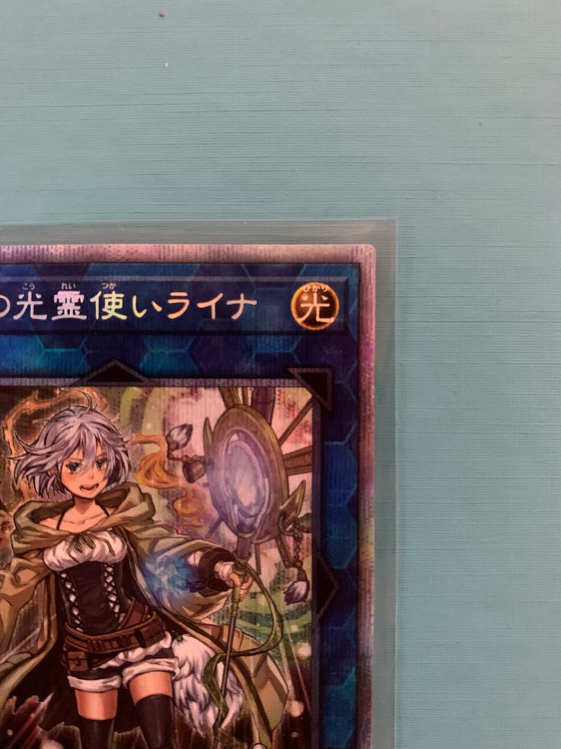 【最終値下げ】照耀の光霊使いライナ プリズマティックシークレットレア